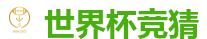 滚球投注平台_世界杯(SHIJIEBEI)中国竞彩官方网站